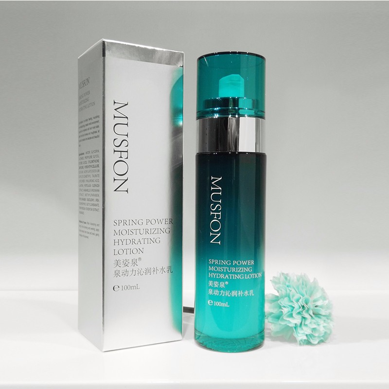 美姿泉泉動力沁潤補(bǔ)水乳 美姿泉泉動力沁潤補(bǔ)水乳批發(fā)