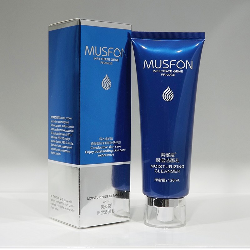 美姿泉保濕潔面乳批發(fā)，廣州市白云區(qū)研美化妝品廠供應(yīng)
