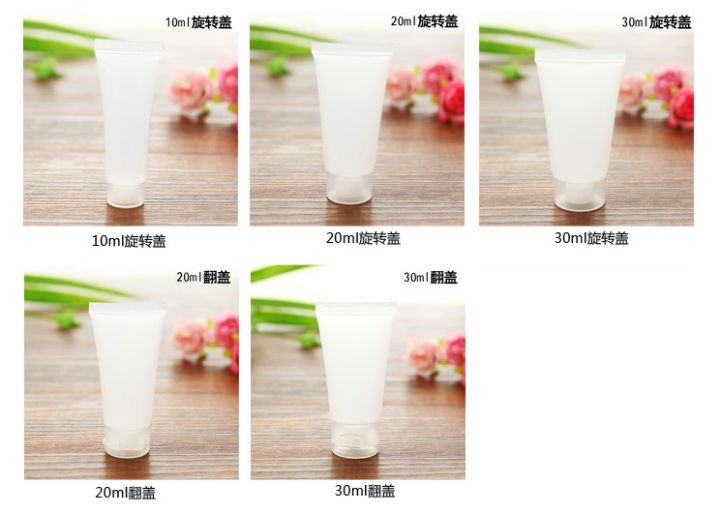 化妝品包材之軟管展示