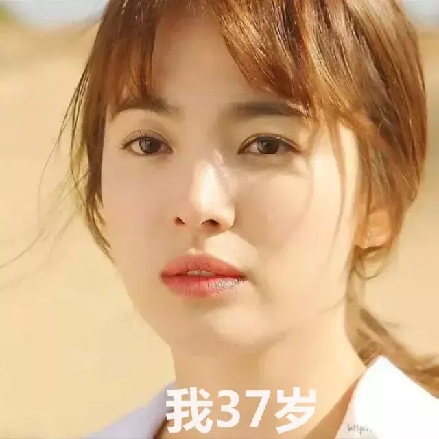 宋慧喬注重眼部保養(yǎng)，使用眼霜讓形象永遠(yuǎn)保持年輕狀態(tài)