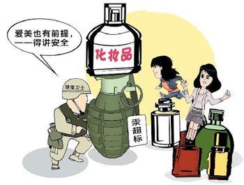 化妝品代加工含鉛汞砷重金屬的產(chǎn)品就一定有害嗎？