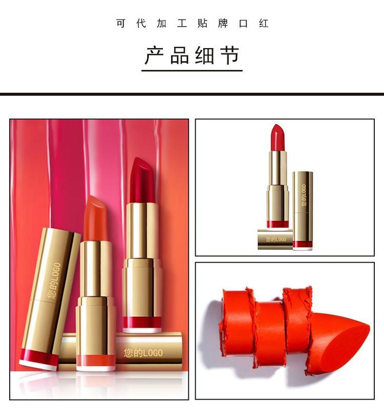 口紅OEM/ODM代加工3