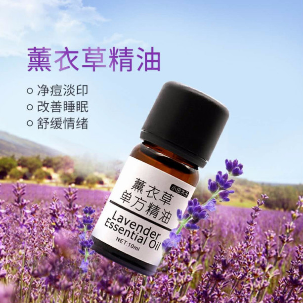 精油OEM/ODM代加工1