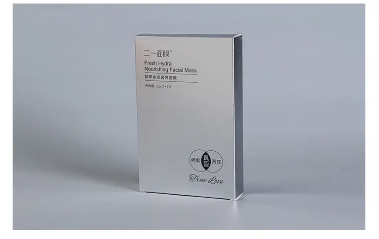 化妝品包裝盒之銀卡紙盒