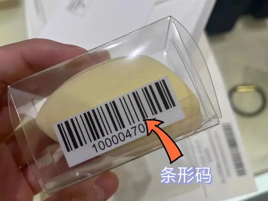 如何判斷化妝品的真假！