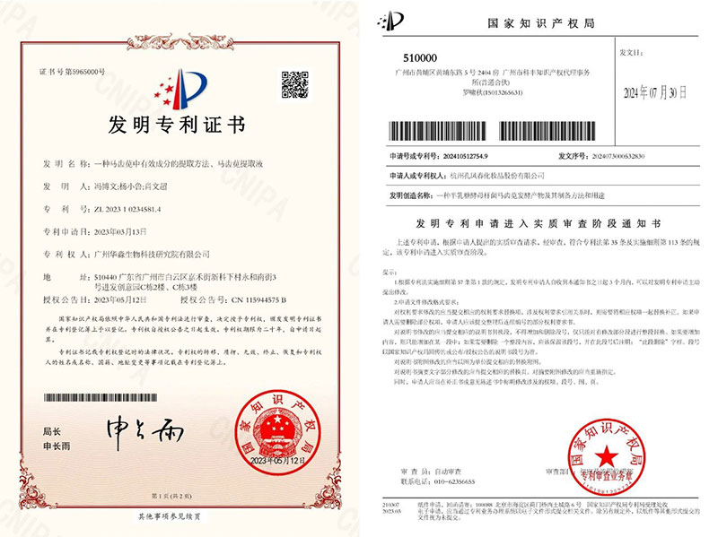 這個(gè)中國(guó)成分火了，國(guó)貨品牌孔鳳春領(lǐng)跑！