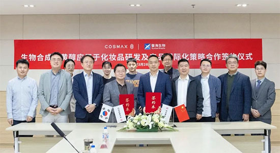 科絲美詩(shī)和馨海生物合作開(kāi)發(fā)全生物基合成視黃醇產(chǎn)品！